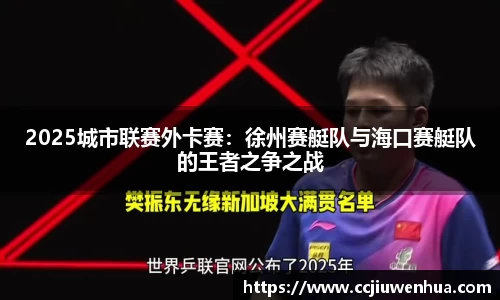 九游体育注册登录