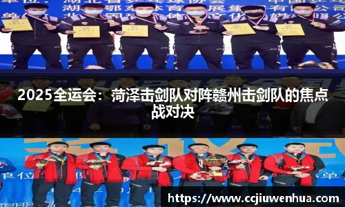 NineGame Sports