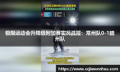 NineGame Sports
