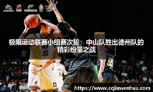 九游体育注册登录