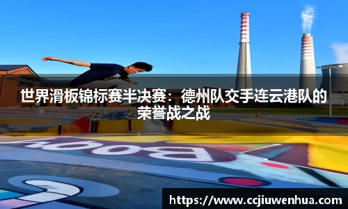 九游体育平台
