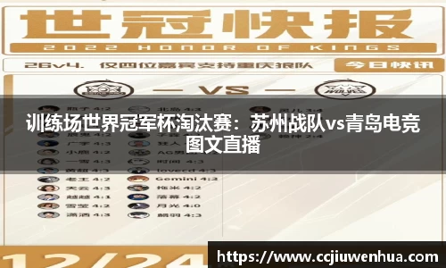 NineGame Sports