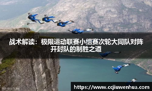 九游体育平台