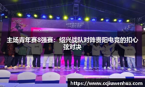 NineGame Sports