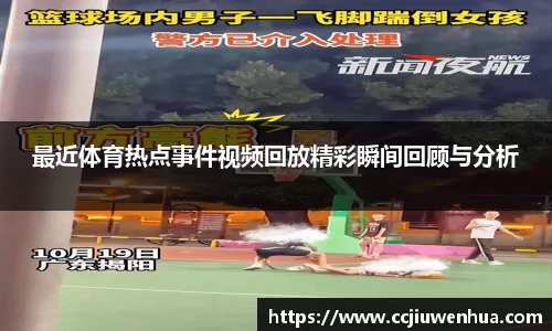 九游体育平台