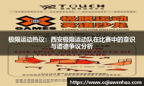九游体育注册登录