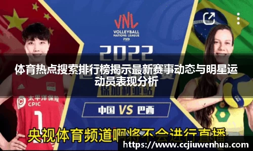 NineGame Sports