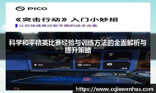 NineGame Sports