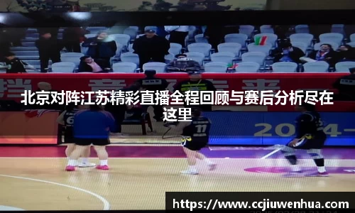 九游体育注册登录