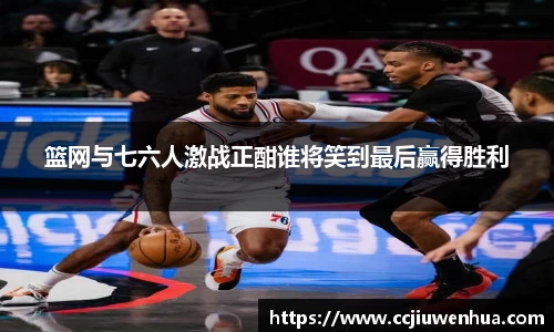 NineGame Sports
