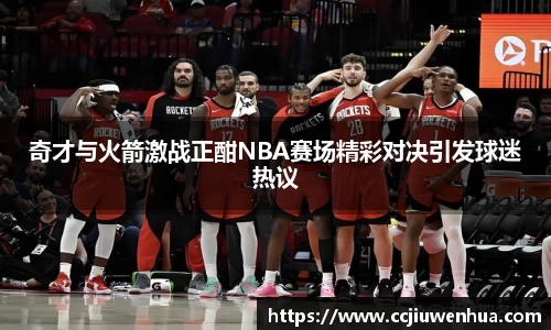 jbo竞博电竞官方网站