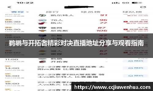 jbo竞博入口