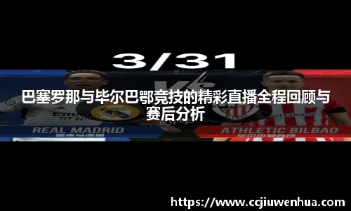 JBO体育